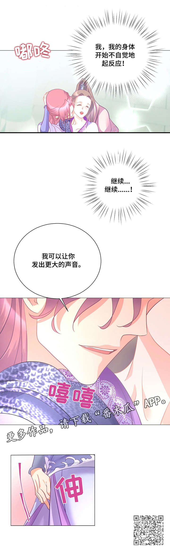 第9章：继续10