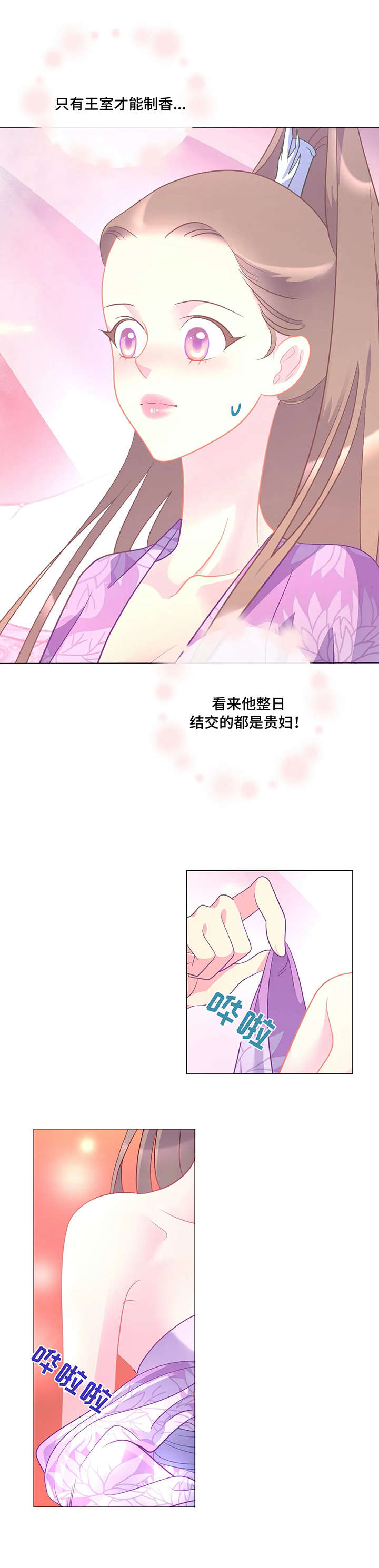 第12章：配合3