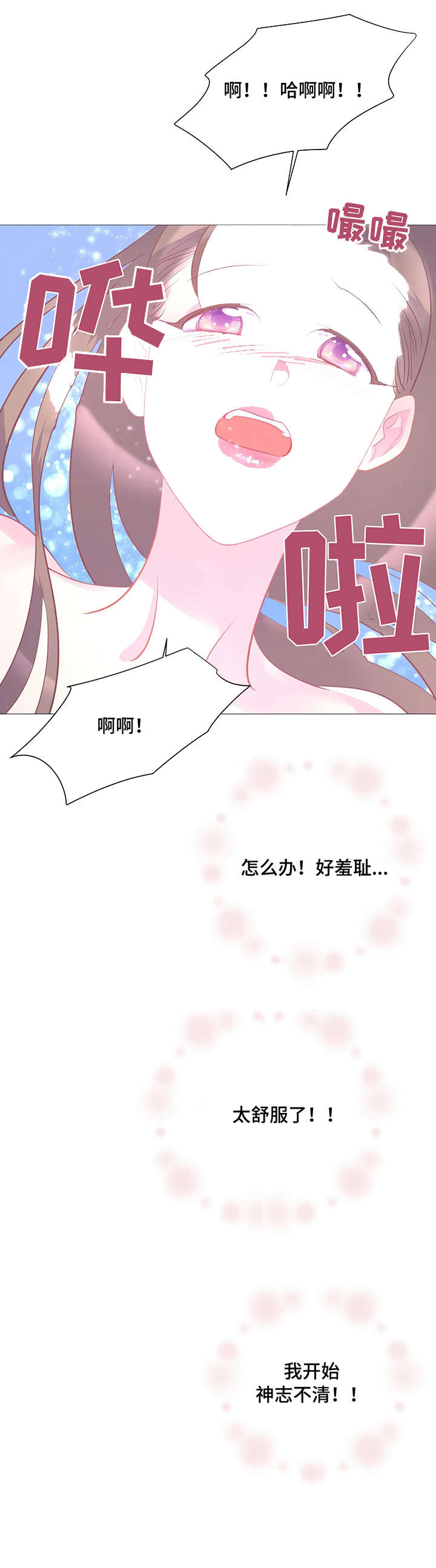 第13章：明天见6
