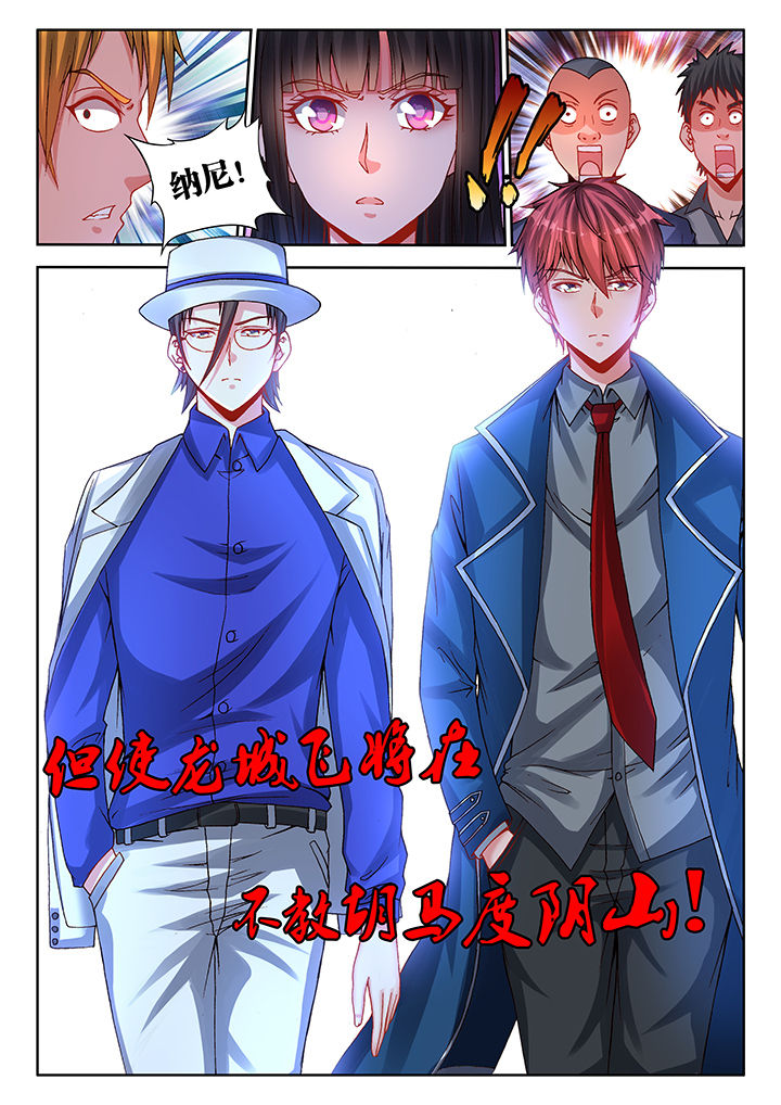 第35章：7