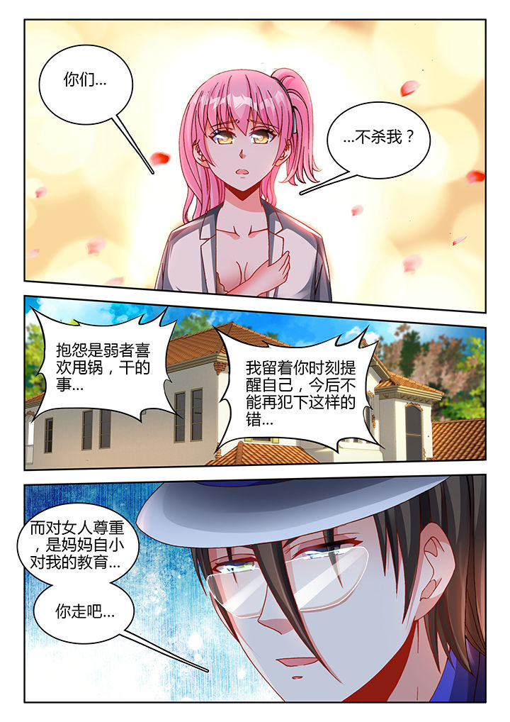 第47章：3