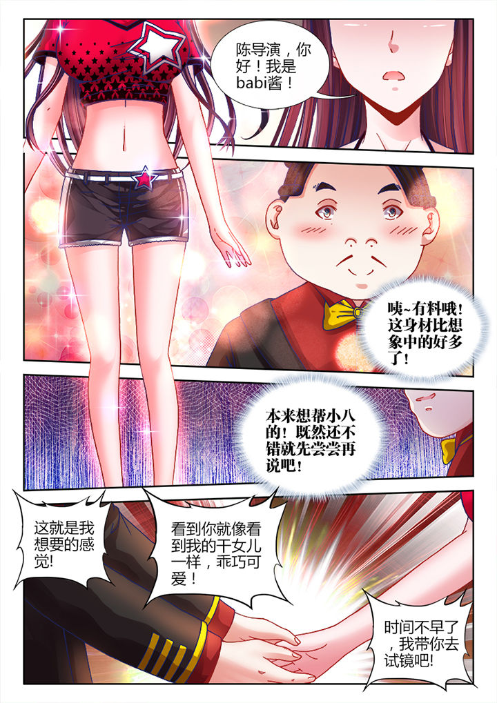 第7章：6