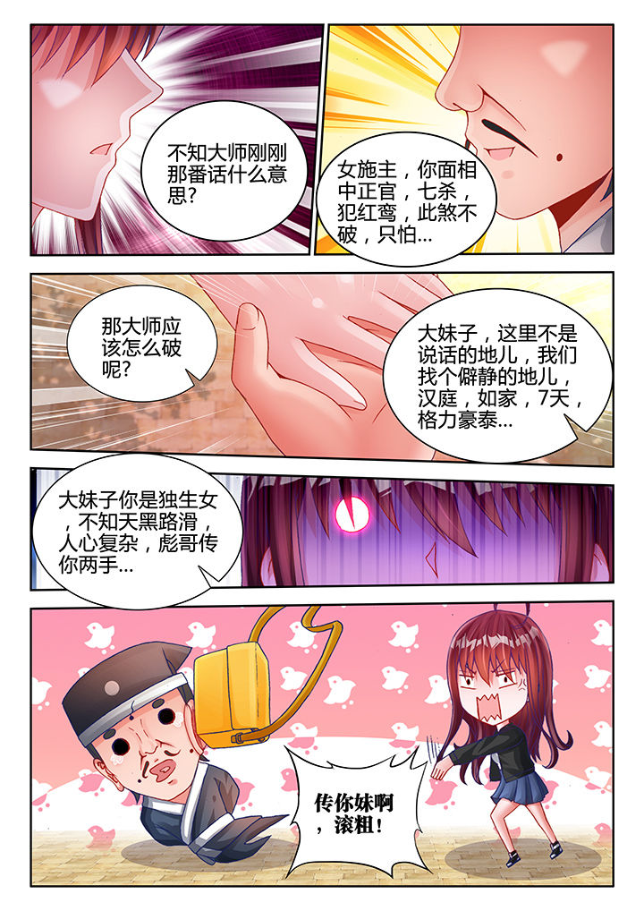第39章：7