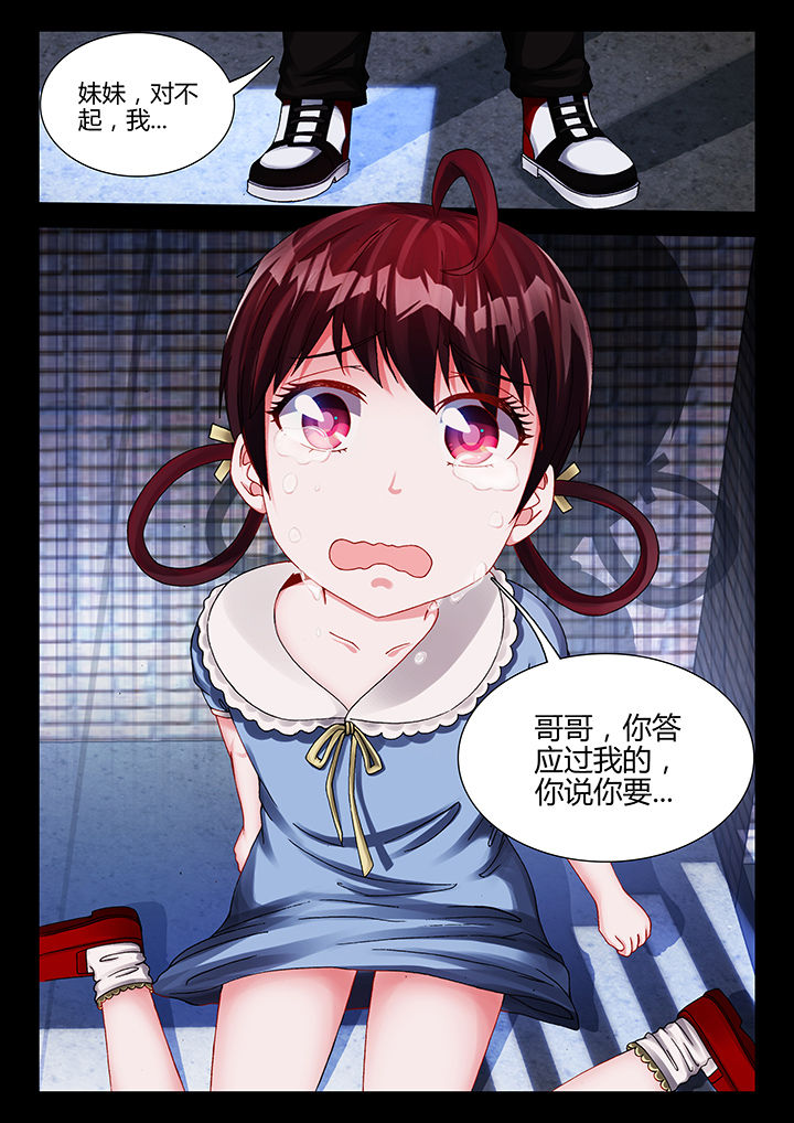 第29章：6