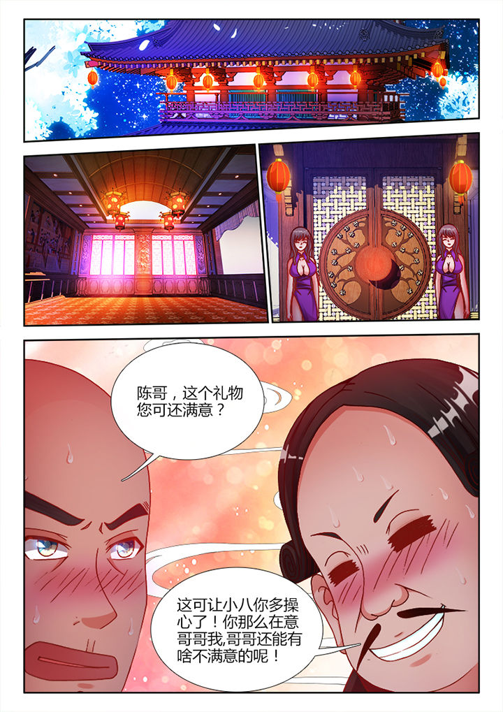第12章：2