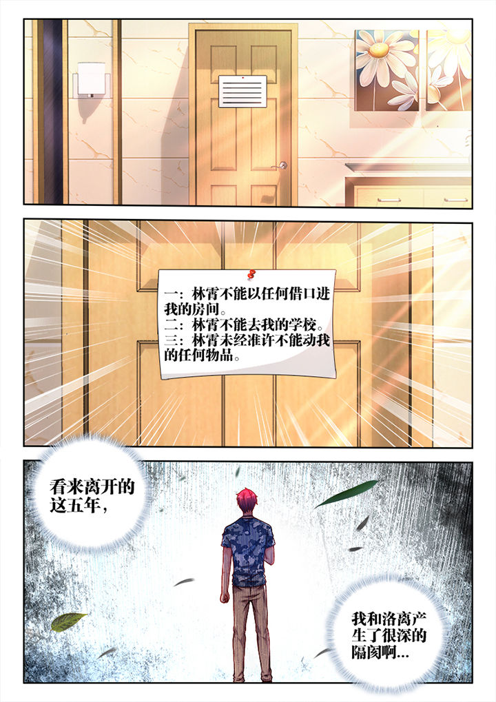 第1章：6