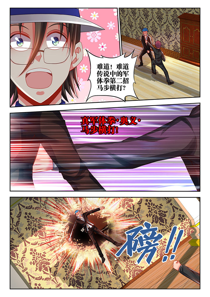 第45章：3