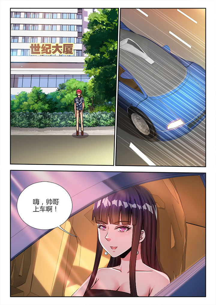 第21章：5