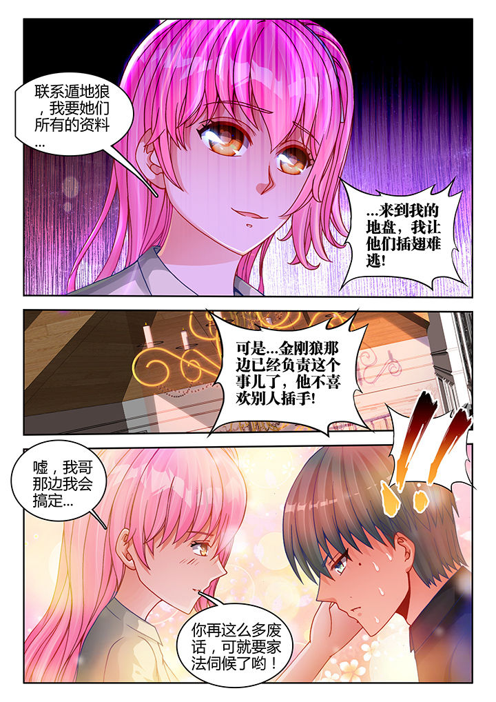 第40章：5