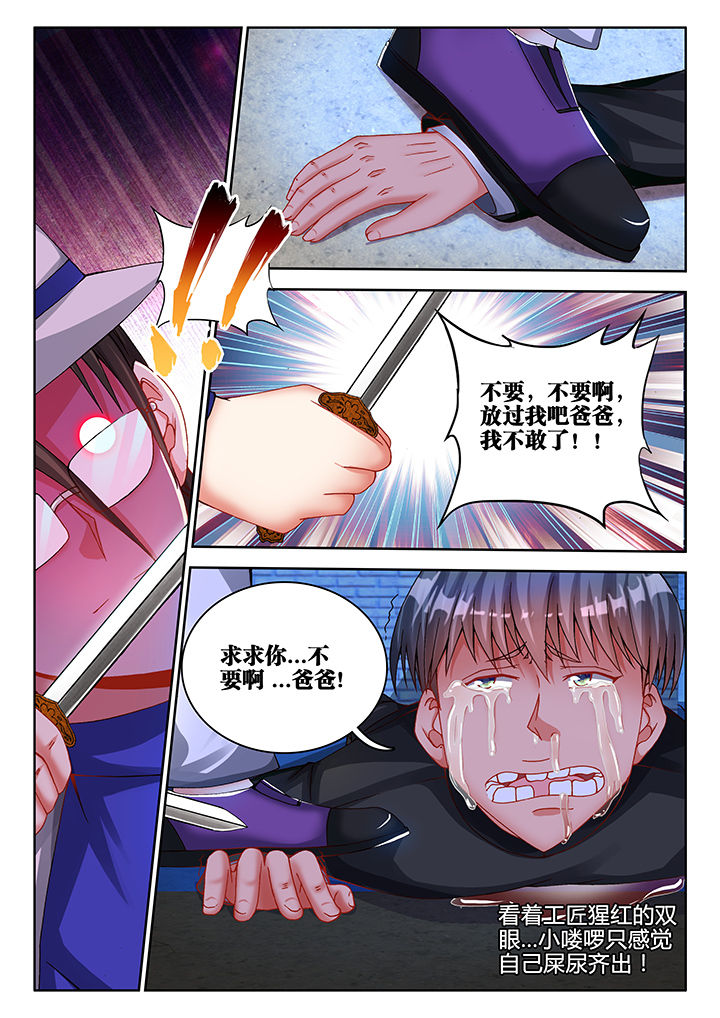 第37章：3