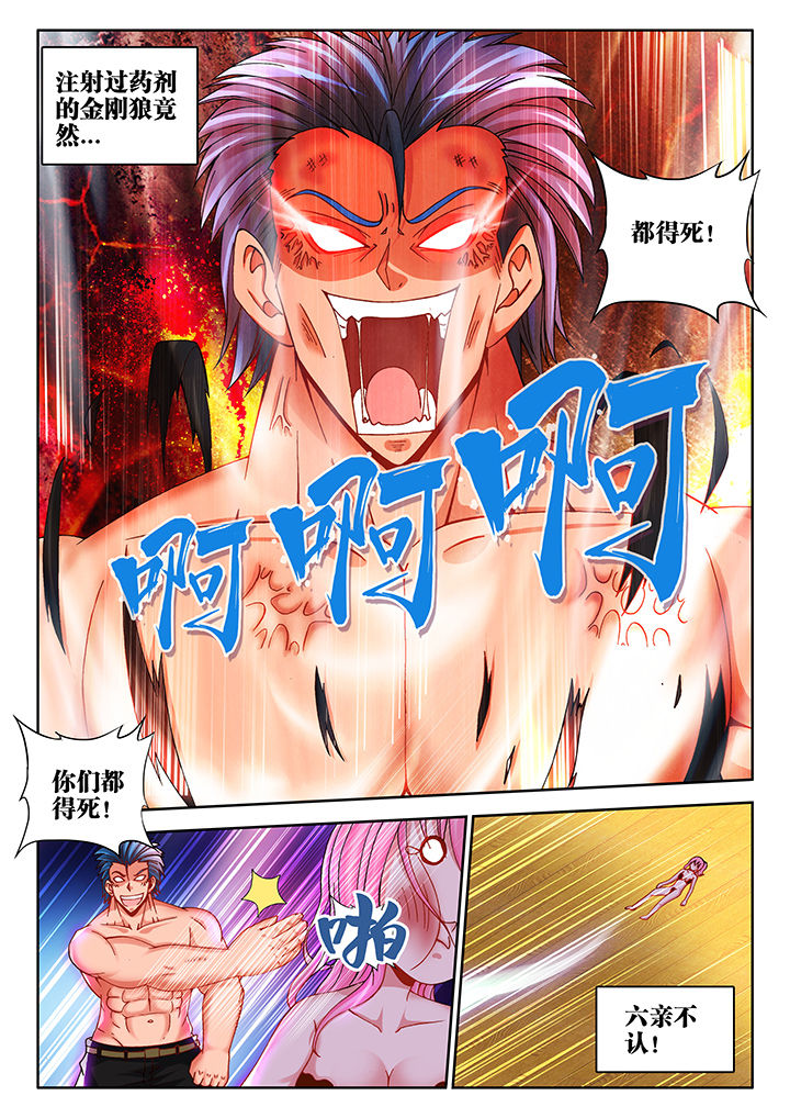 第46章：0