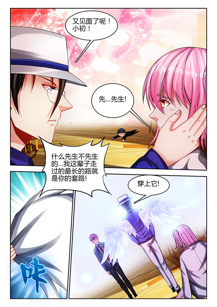 第47章：2