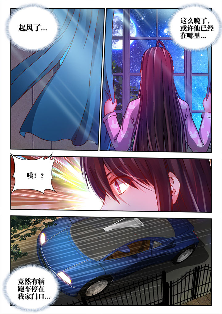 第27章：3