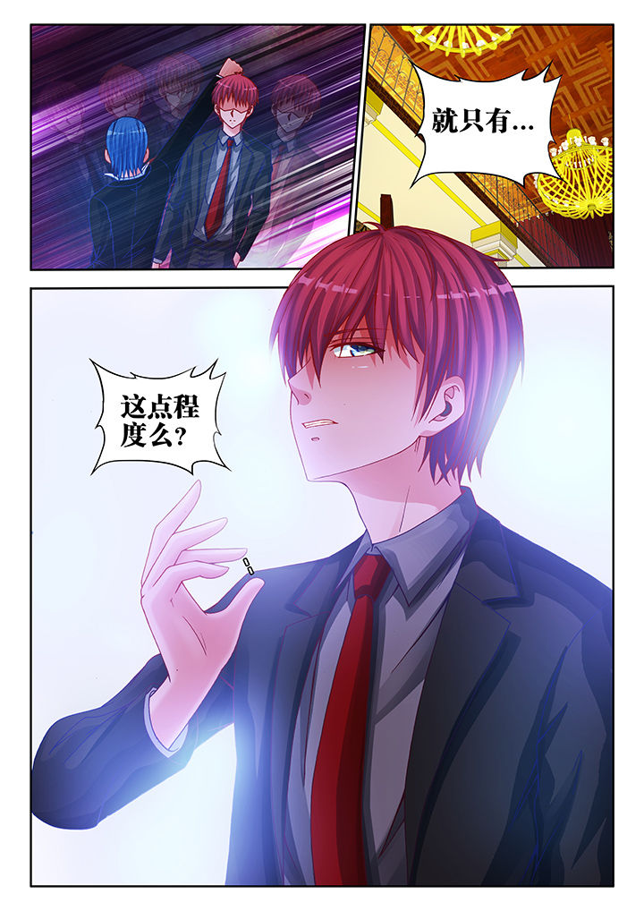 第44章：7