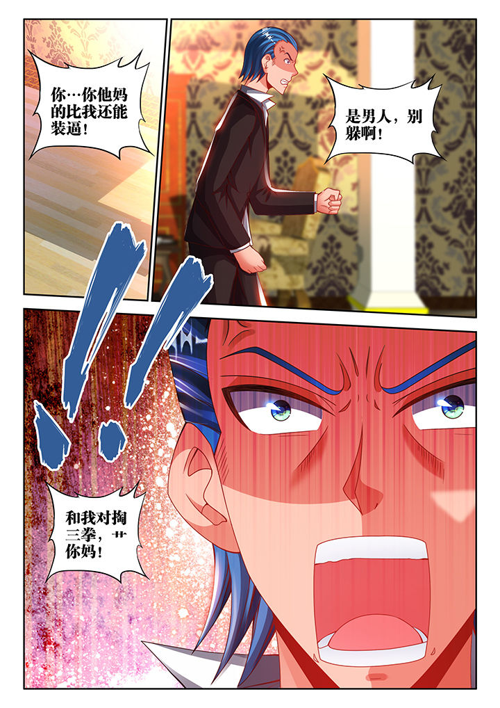 第45章：0