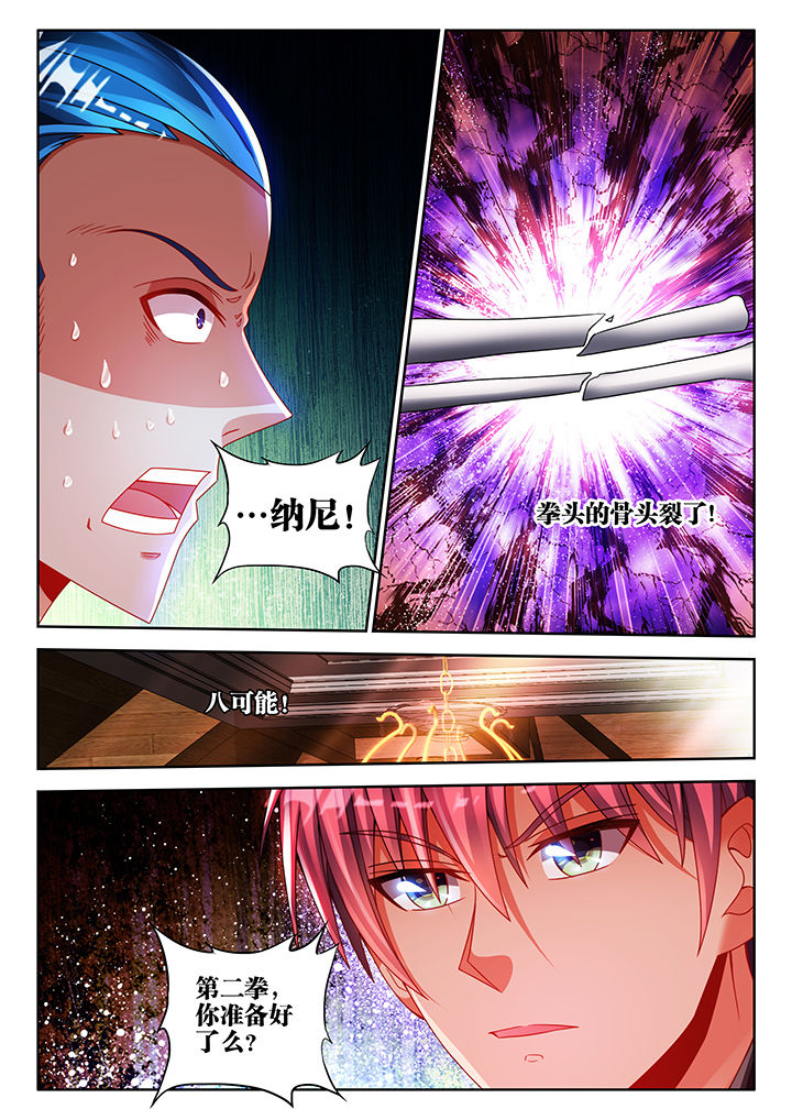 第45章：2