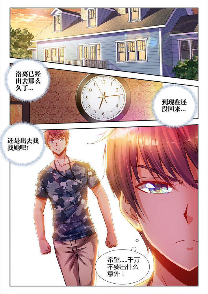 第3章：7