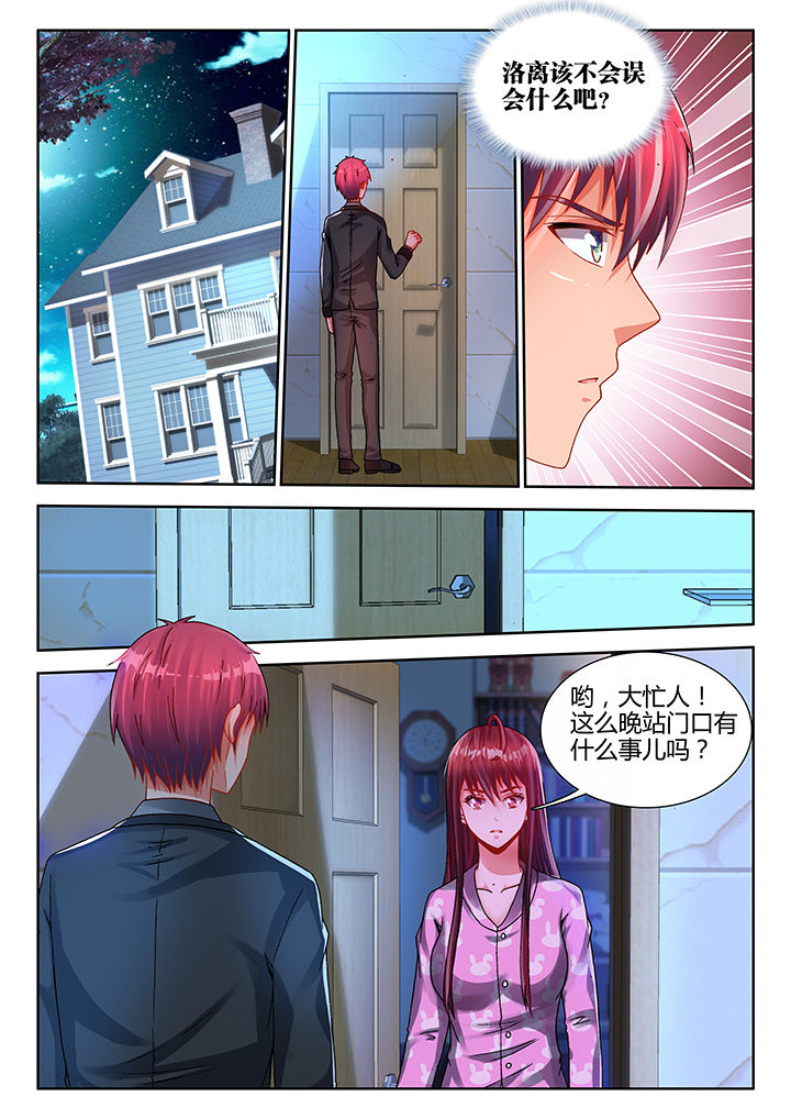 第28章：0