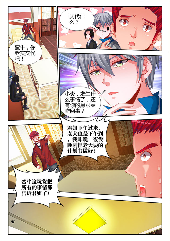 第20章：1
