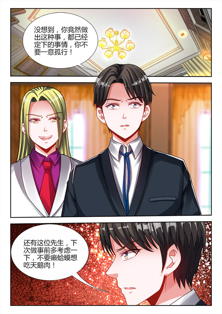第26章：5