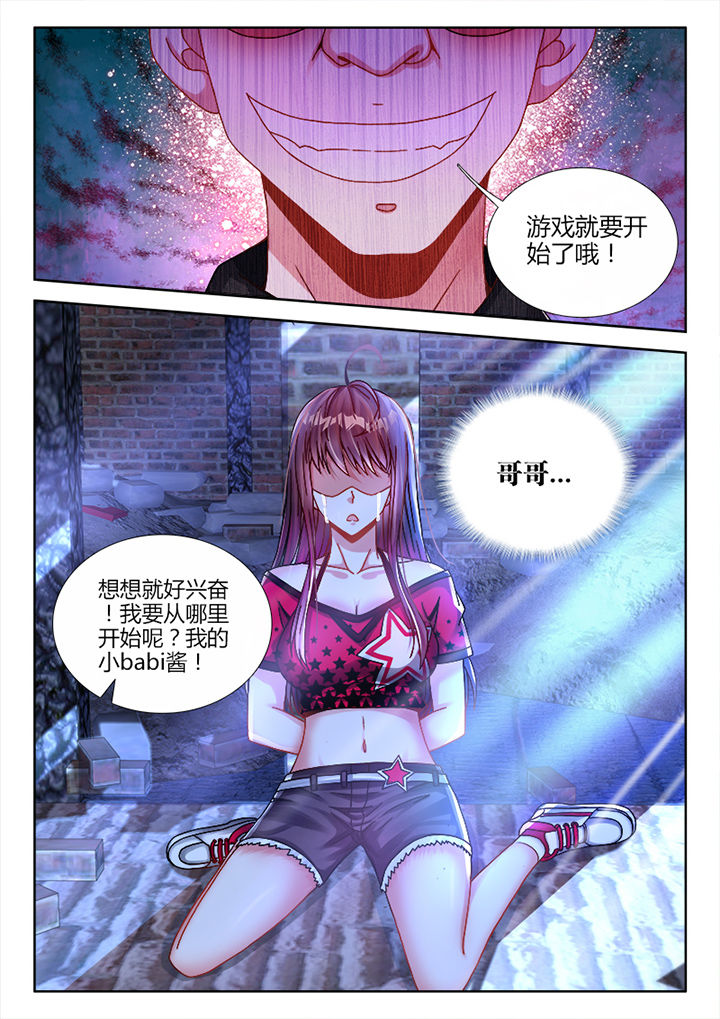 第4章：3