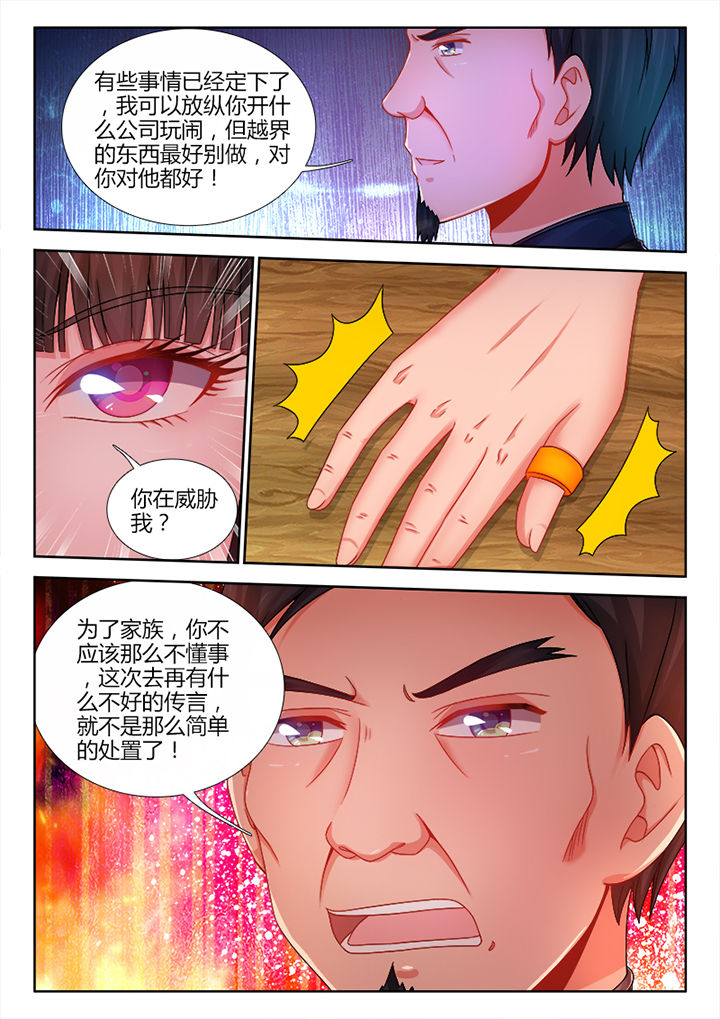 第19章：6