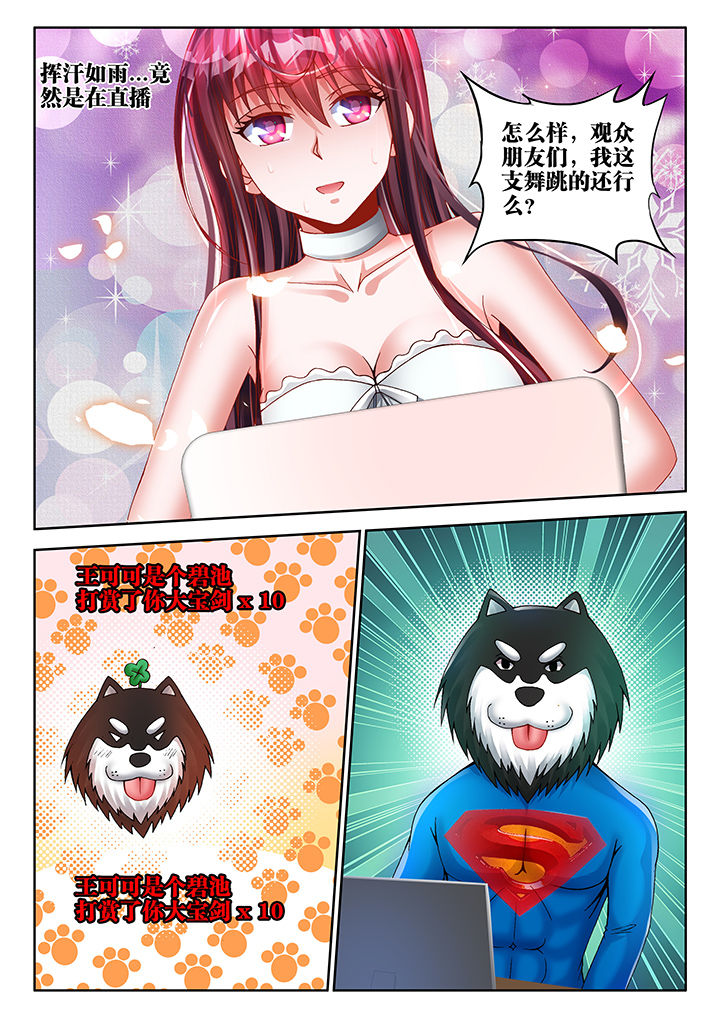 第43章：1