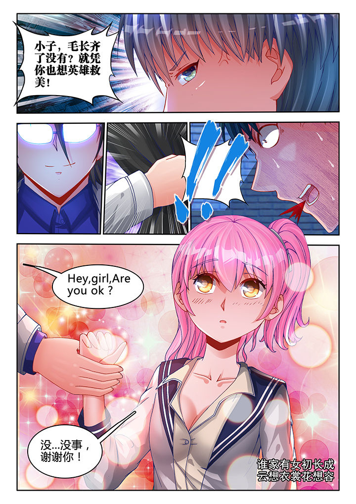 第38章：3