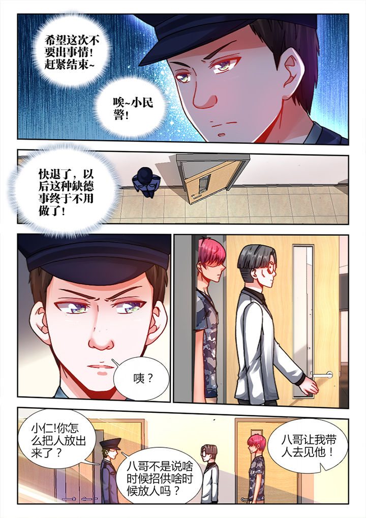 第11章：6