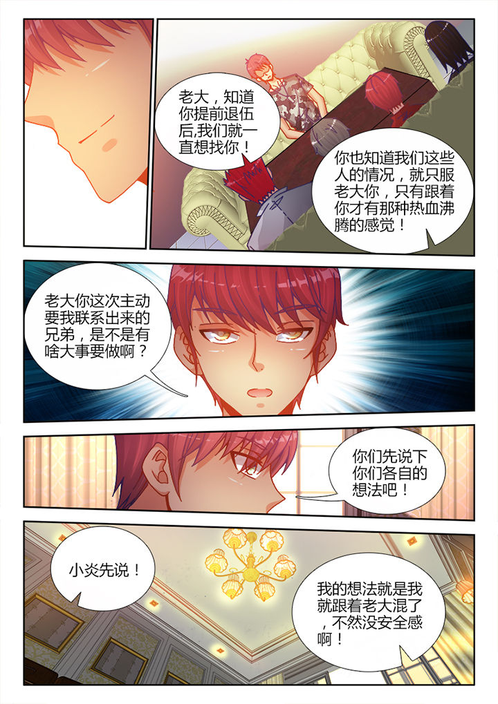第9章：3