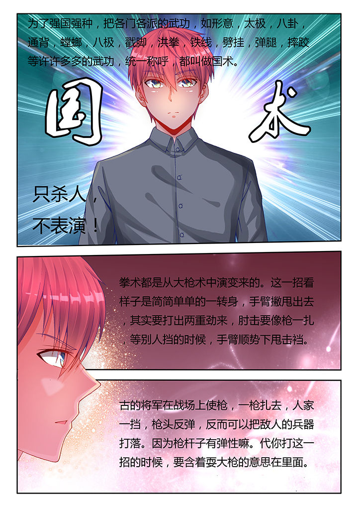 第32章：3