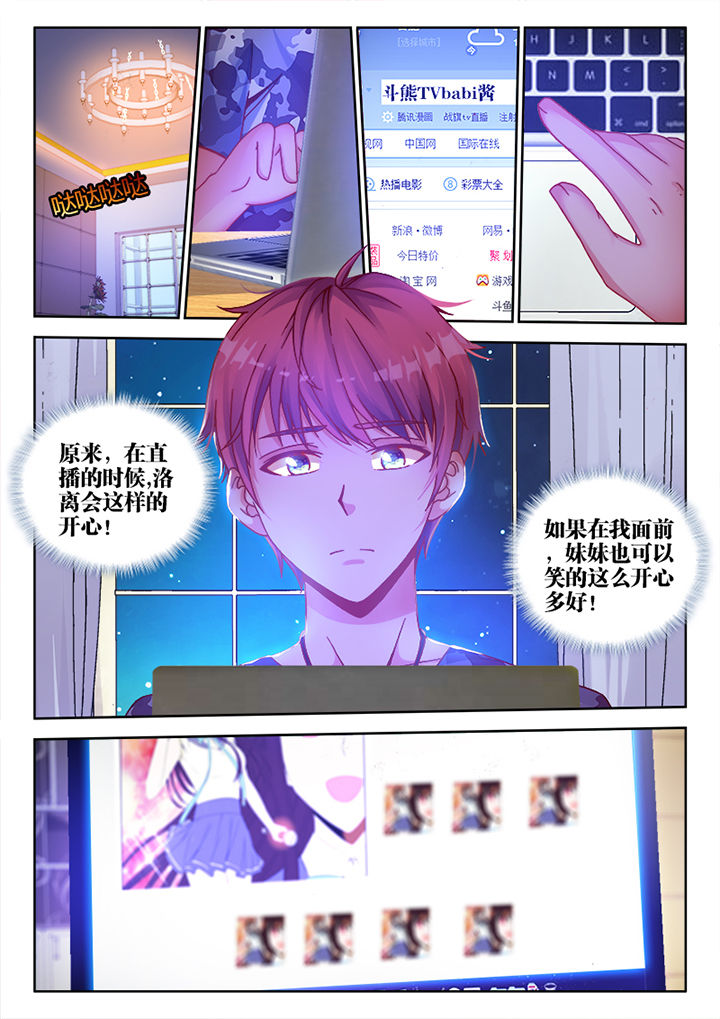 第5章：5