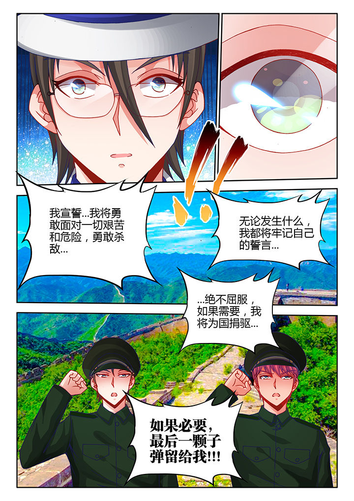 第34章：5