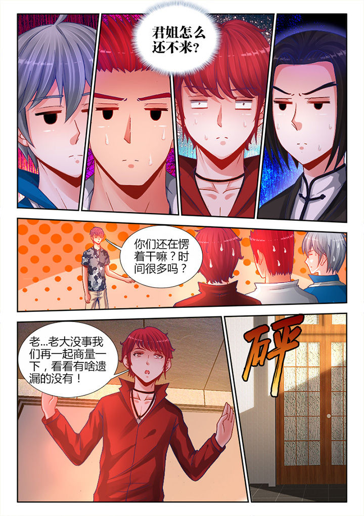 第20章：6