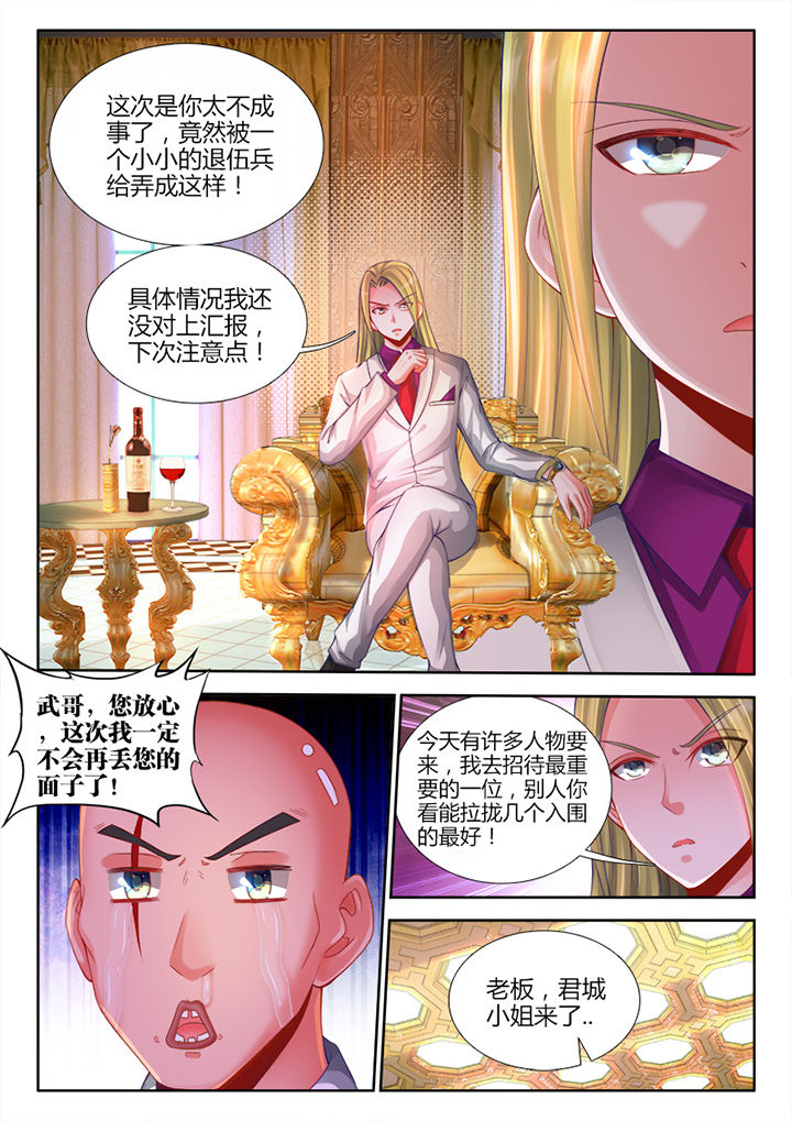 第22章：1