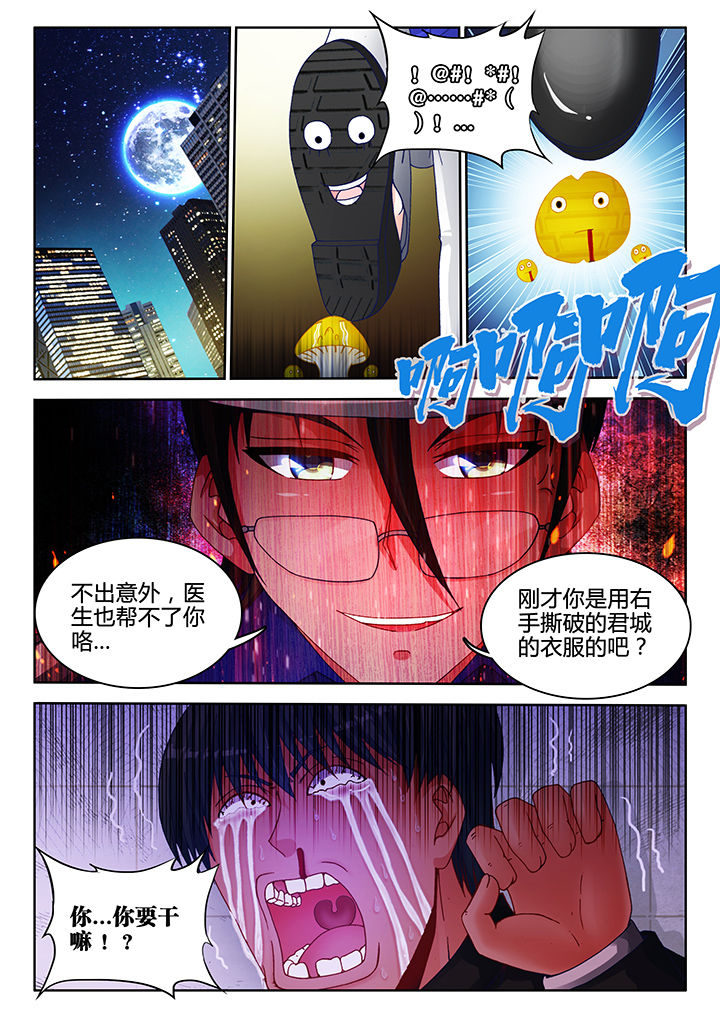 第37章：2