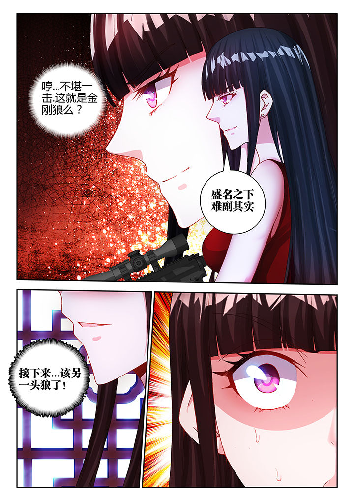 第35章：1