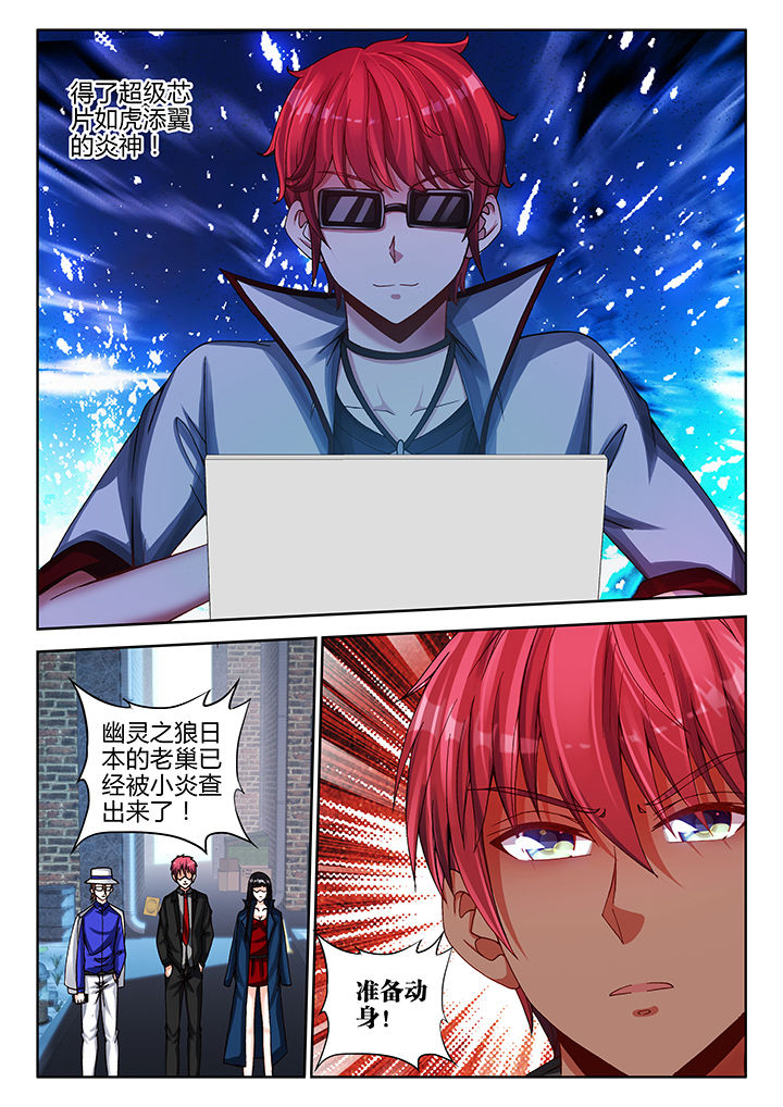 第43章：7