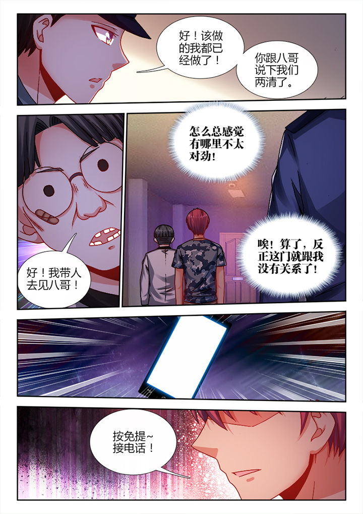 第11章：7