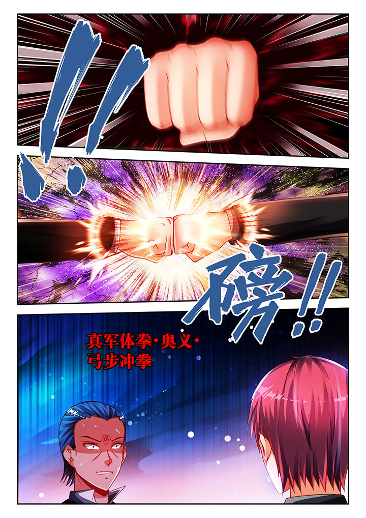 第45章：1