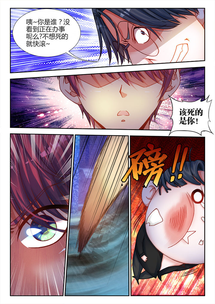第4章：5