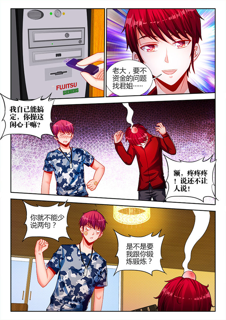 第17章：6