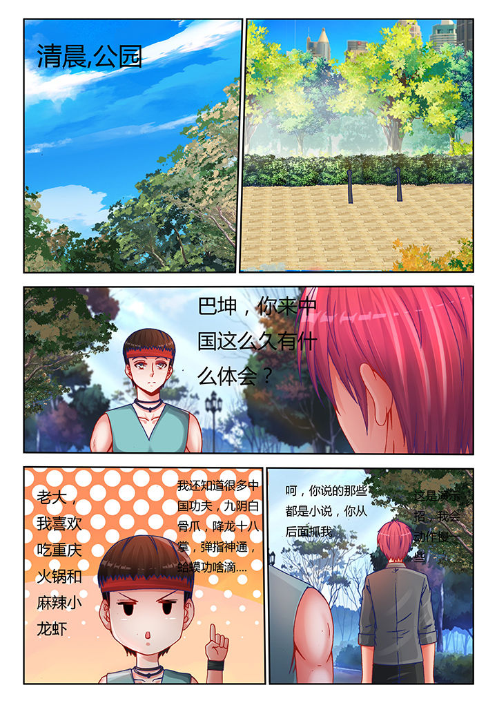第32章：0
