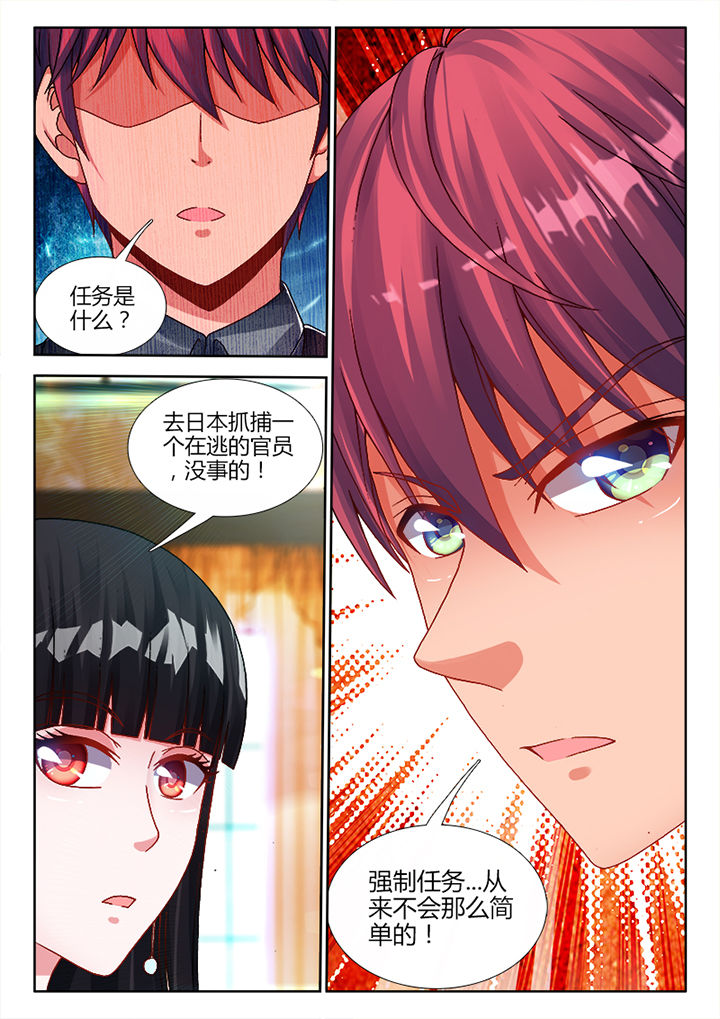 第26章：2