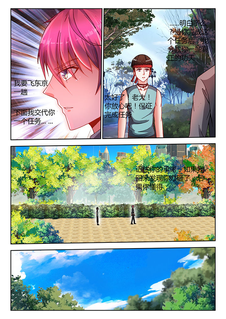 第32章：5