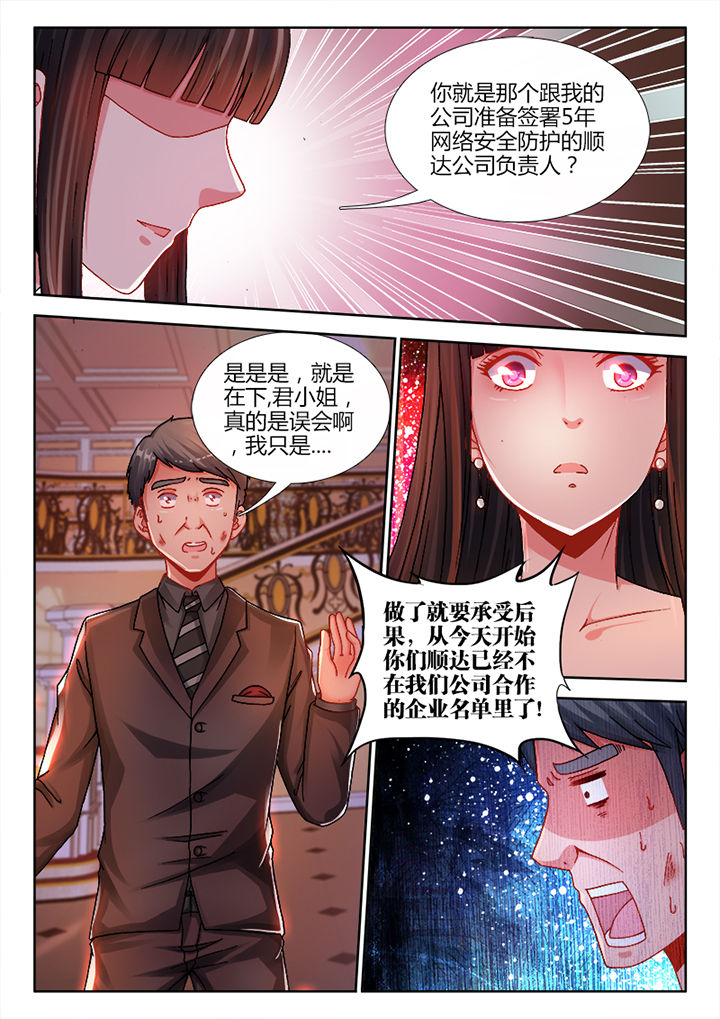 第24章：6