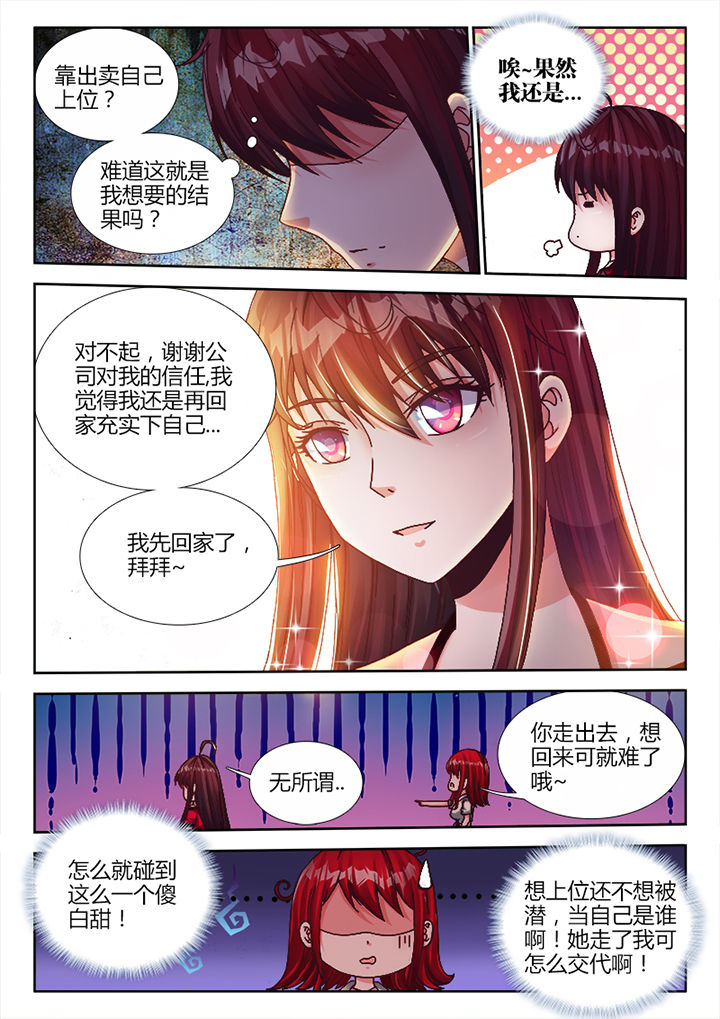 第8章：2