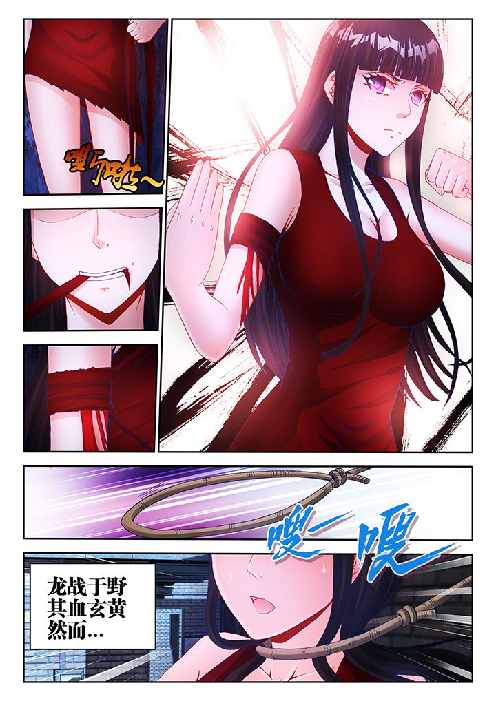 第35章：5