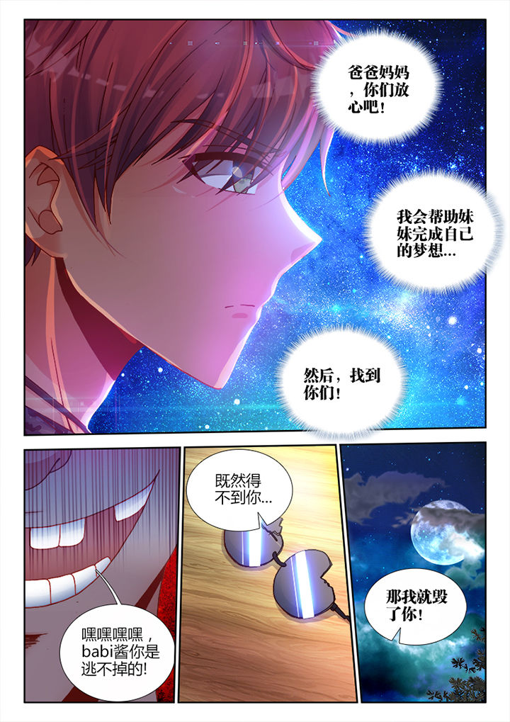 第5章：7