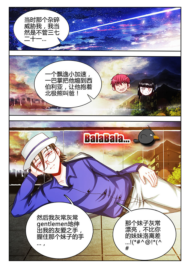 第39章：3